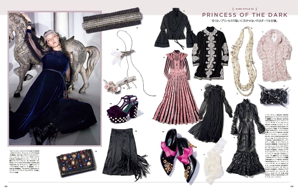 VOGUE JAPAN(ヴォーグジャパン) 2017年 12月号 | Condé Nast