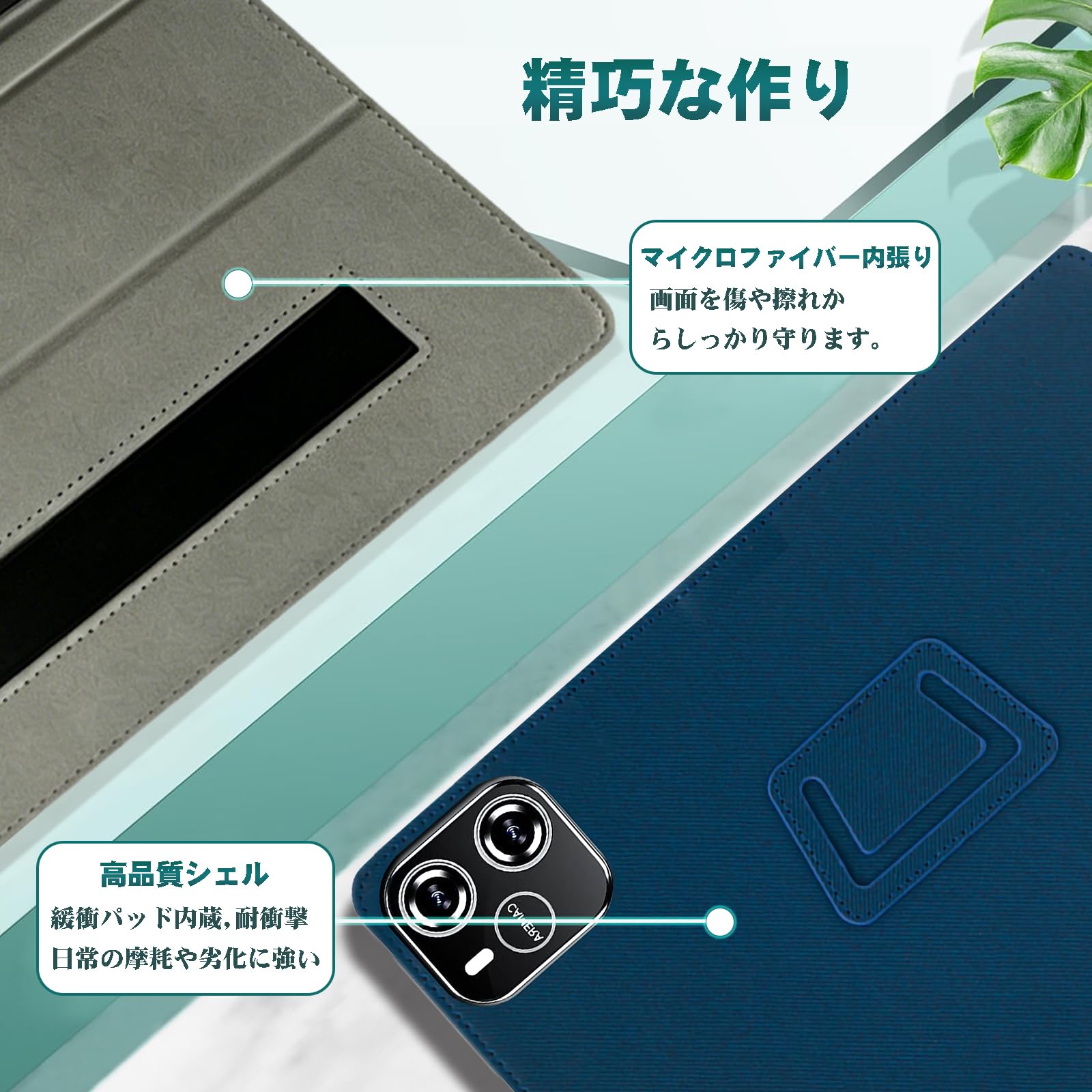Amazon.co.jp: HEFENGKU 見開き型保護カバー For TechZen/ByteFlow
