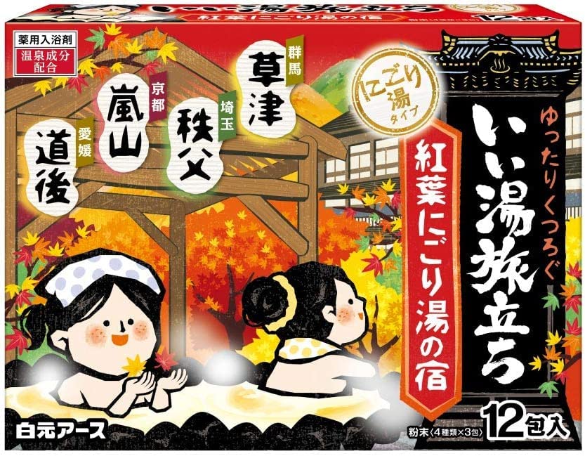 Amazon.com: Studio 1 Originals: Babu and Hakamoto