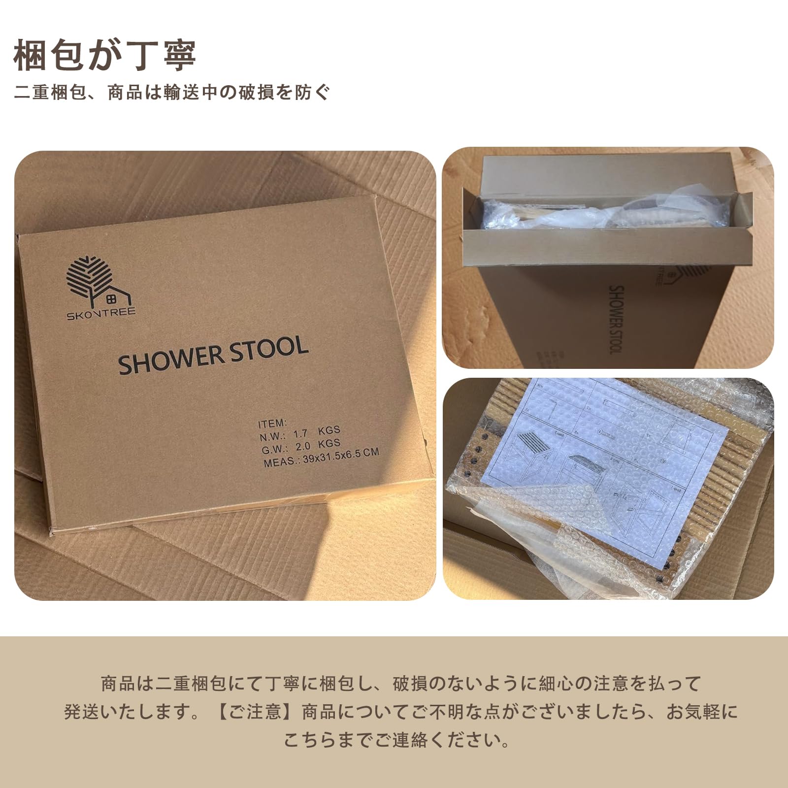 Amazon｜Skovtree バスチェア 竹 風呂用椅子 42cm高さ 防カビ 耐水