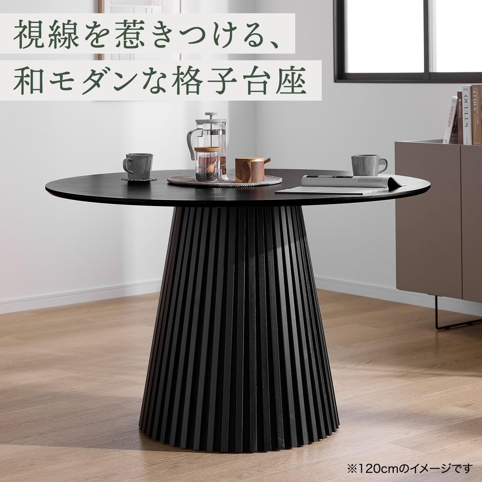 Amazon｜LOWYA ロウヤ ダイニングセット ダイニングテーブル ブラック+
