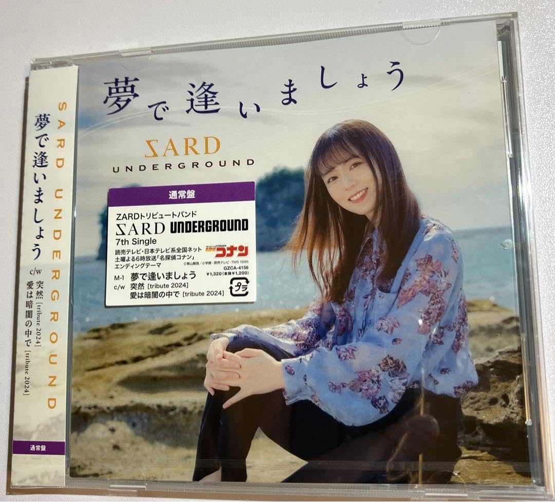 夢で逢いましょう DVD-BOX〈6枚組〉 夢で逢いましょう DVD-BOX〈6枚組〉 夢で逢いましょう DVD-
