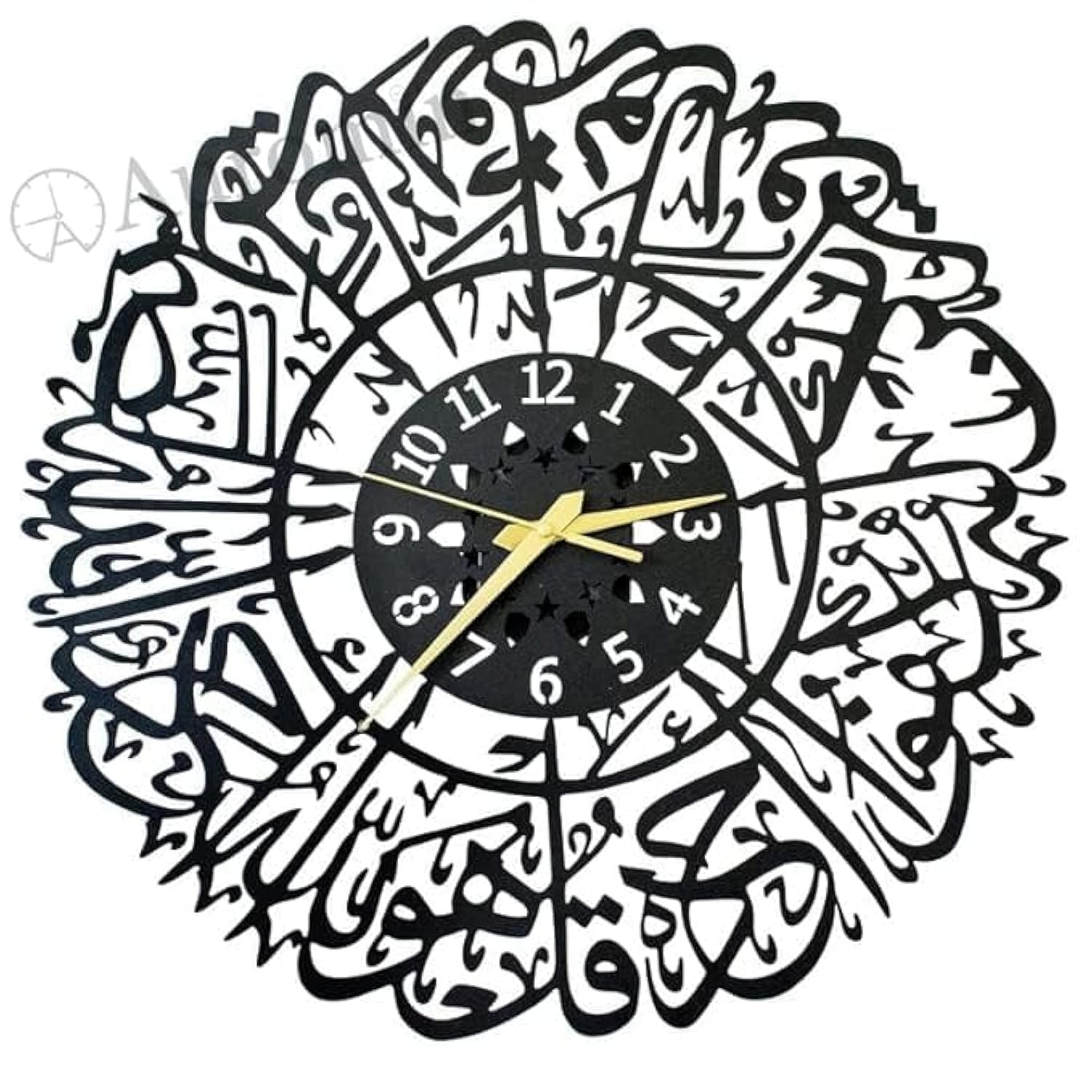 AUROMIN Metal Surah Al Ikhlas Islamic Wall Clock for Living Room | Muslim Arabic Calligraphy Wall Clock for Home Decor | Big Size Stylish Islamic Wall Decorative Item for Muslims