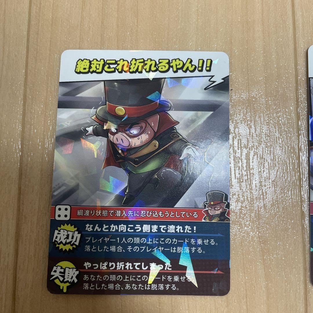 Amazon.co.jp: 我々だ インパクトユー キラカード : おもちゃ