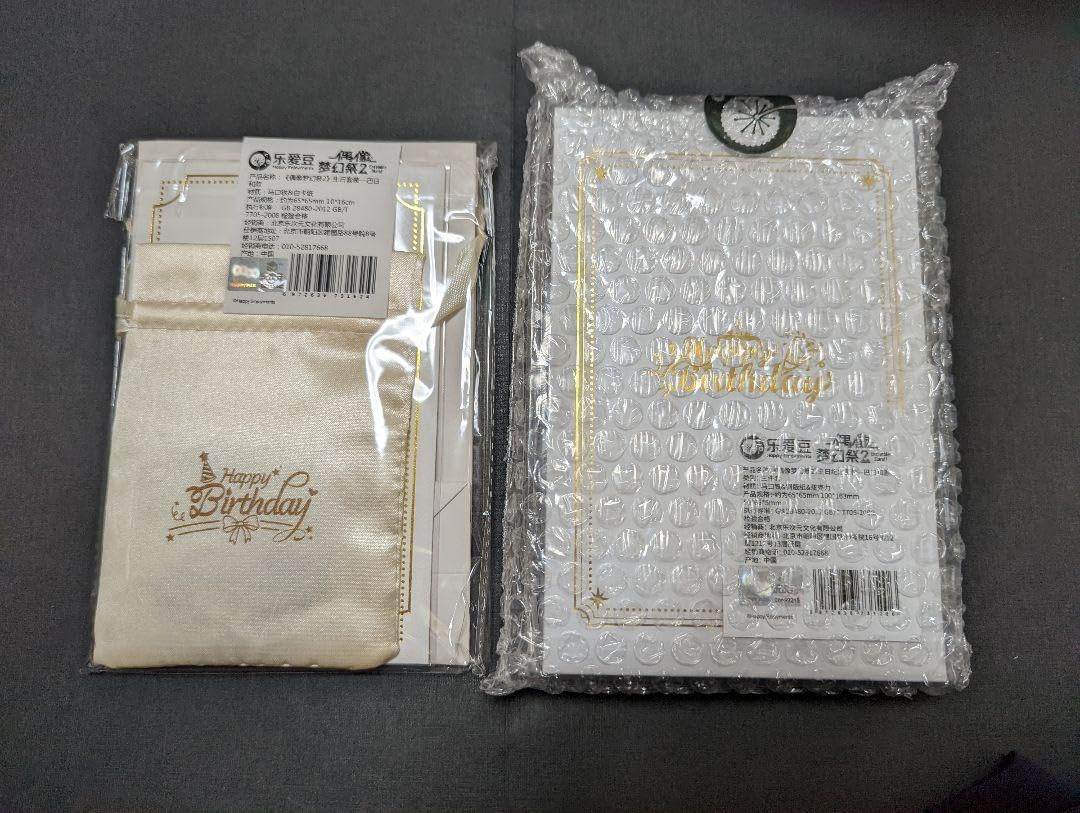 Amazon.co.jp: あんスタ 巴日和 中国バースデーセット 2021 2022