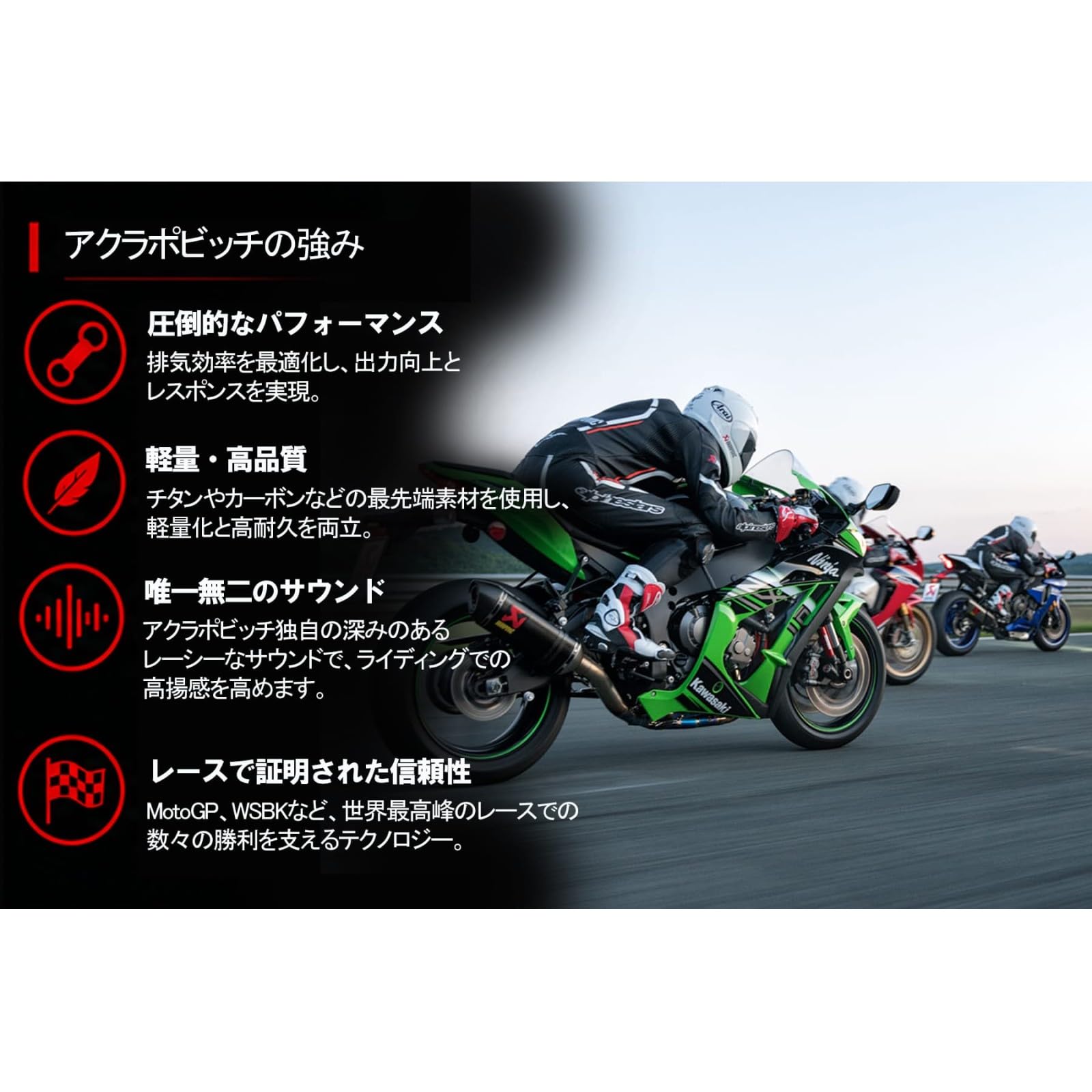 Amazon | AKRAPOVIC(アクラポヴィッチ) マフラー レーシングライン