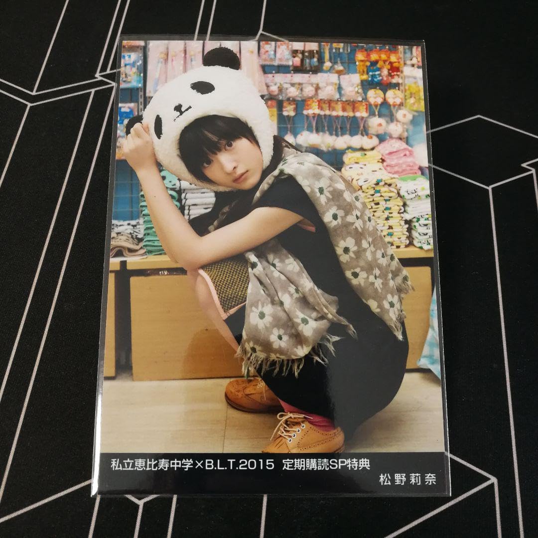 Amazon.co.jp: 私立恵比寿中学 松野莉奈 エビコレ公式生写真 : おもちゃ