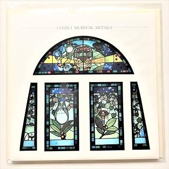 【完売品】ジブリ美術館限定　ステンドグラス　トトロコマ 完売品】ジブリ美術館限定 ステンドグラス トトロコマ - メルカリ