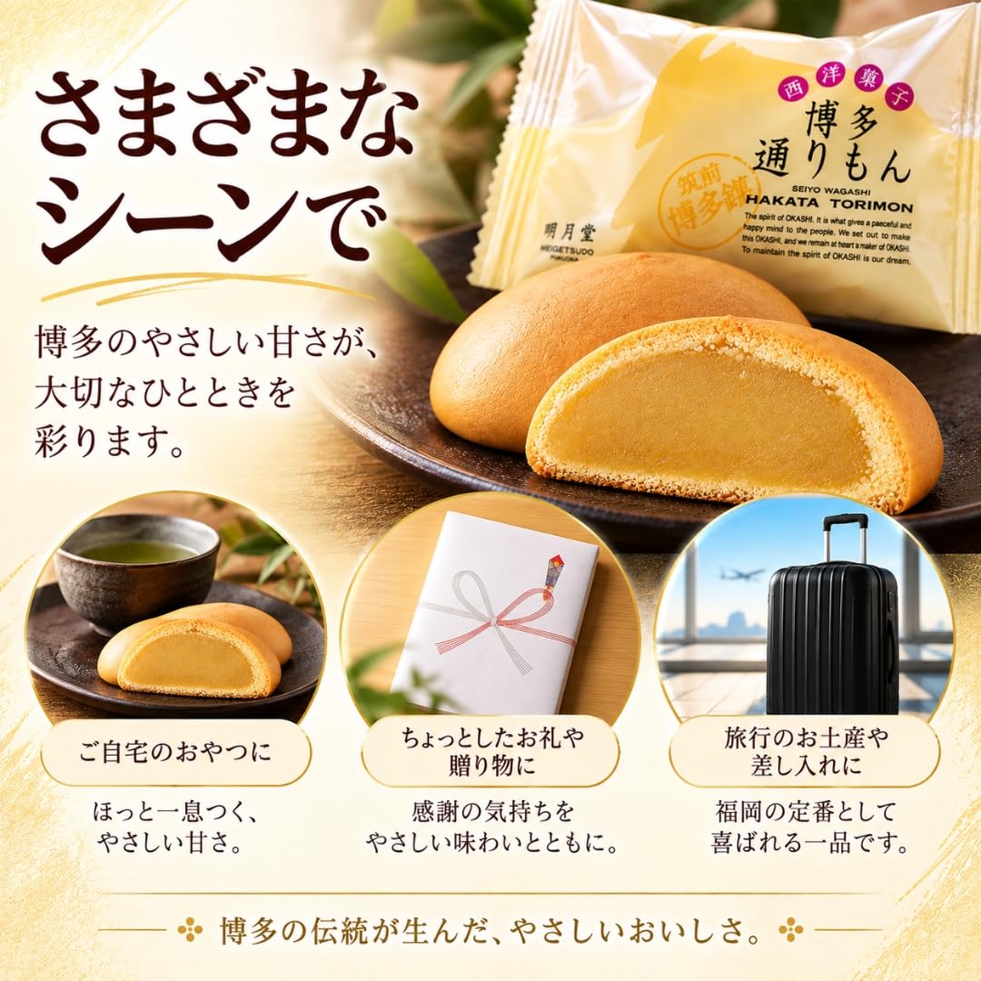 Amazon.co.jp: 博多通りもん 6個入り【1箱】九州銘菓 福岡土産 博多