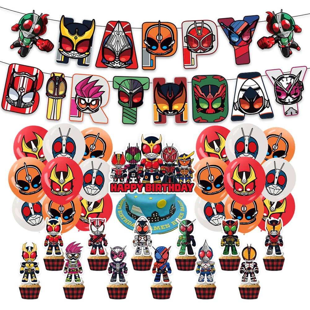 Amazon | 仮面 誕生日 パーティー 風船 ライダー 誕生日飾り Happy
