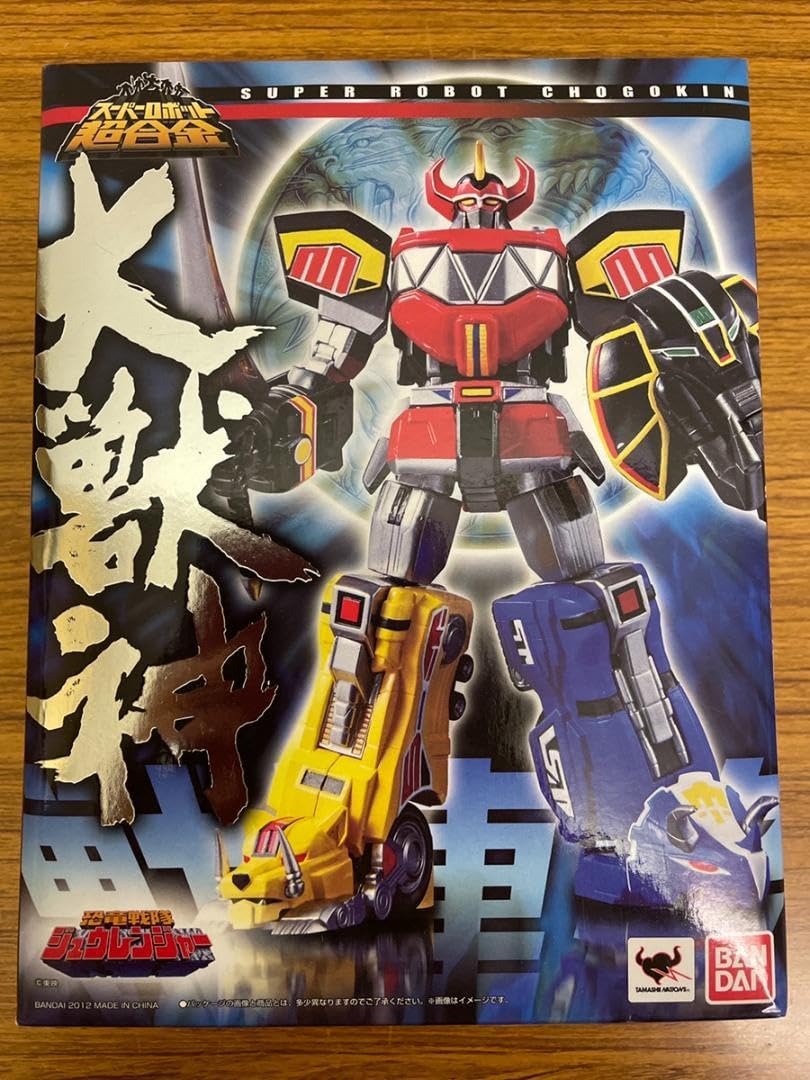 Amazon.co.jp: スーパーロボット超合金 恐竜戦隊ジュウレンジャー 大獣 