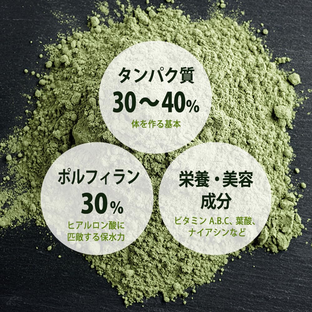 Amazon | 健康食品の原料屋 海苔 ミクロ 国産 細胞壁破砕 粉砕末