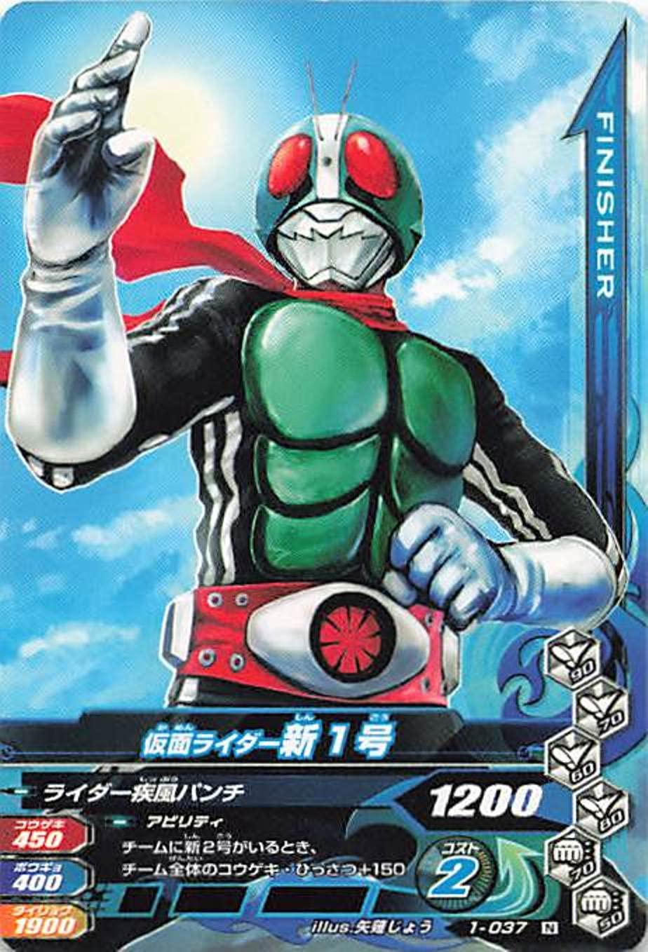 仮面ライダーバトル ガンバライド - ガンバライジング【さらに値下げしました】 Amazon.co.jp: 仮面ライダーバトル ガンバライジング 仮面