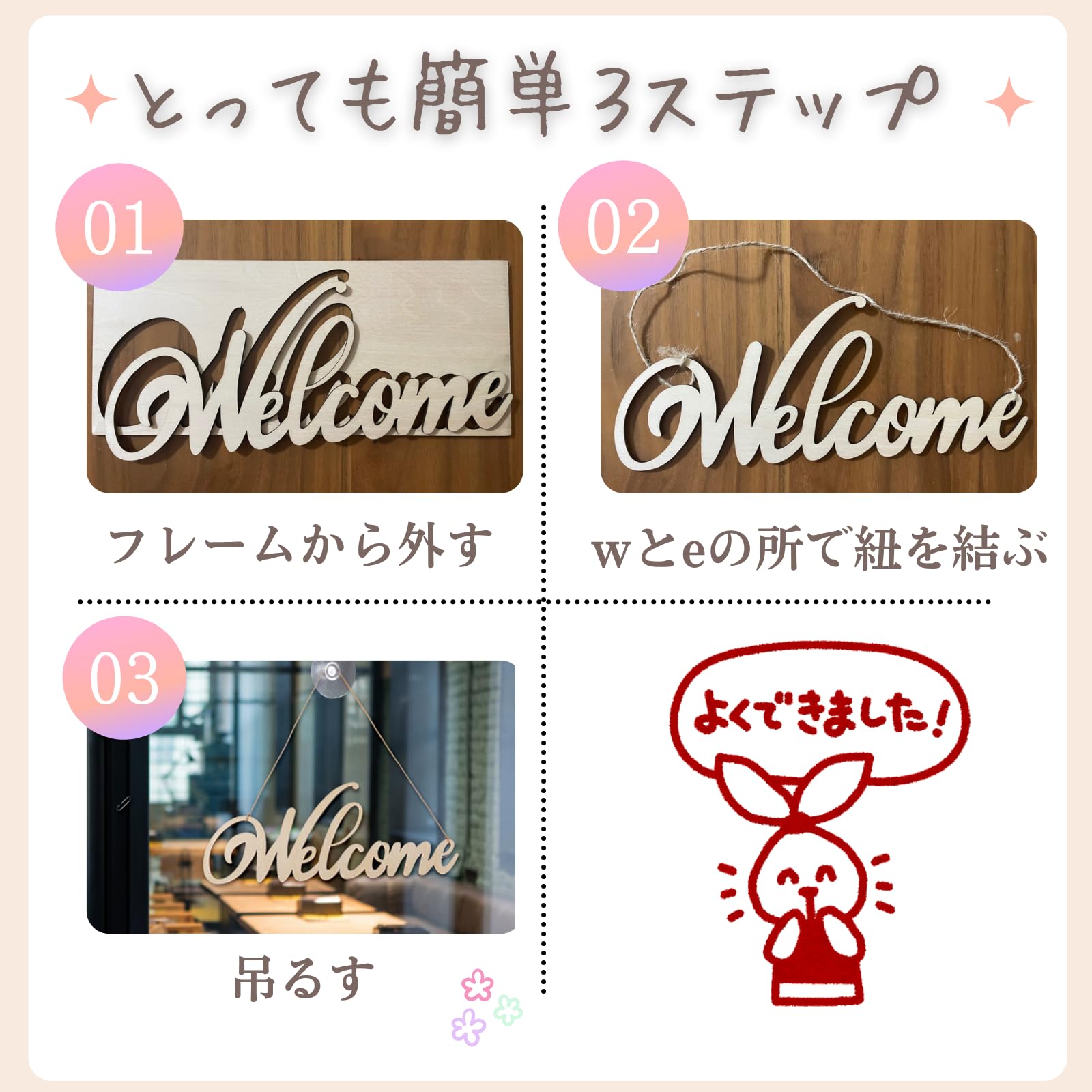 Amazon.co.jp: airtone ウェルカムスペース ウェルカムボード