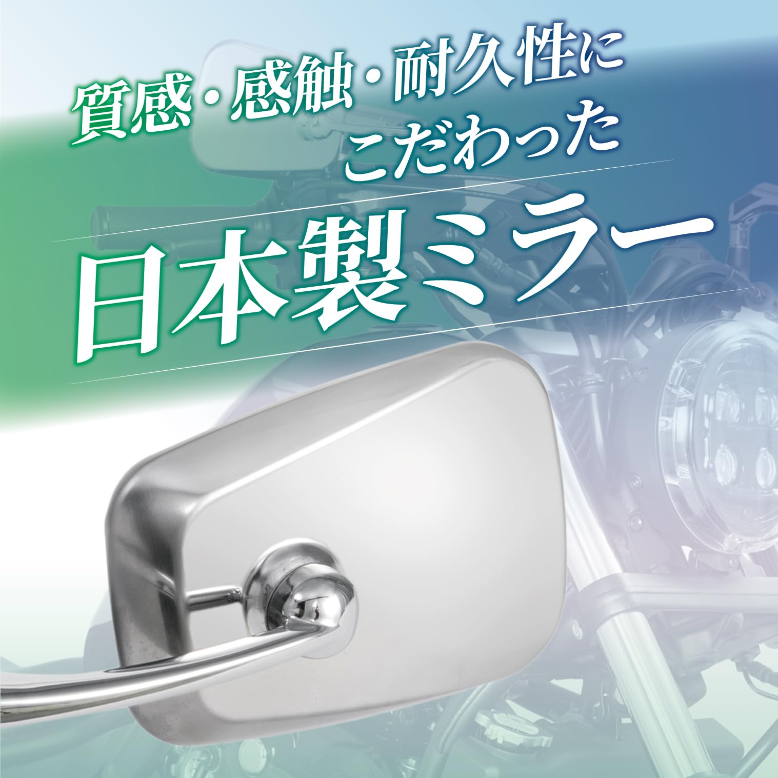 残りわずか！マーシャル ナポレオンミラー 10mm シルバー チェッカー 