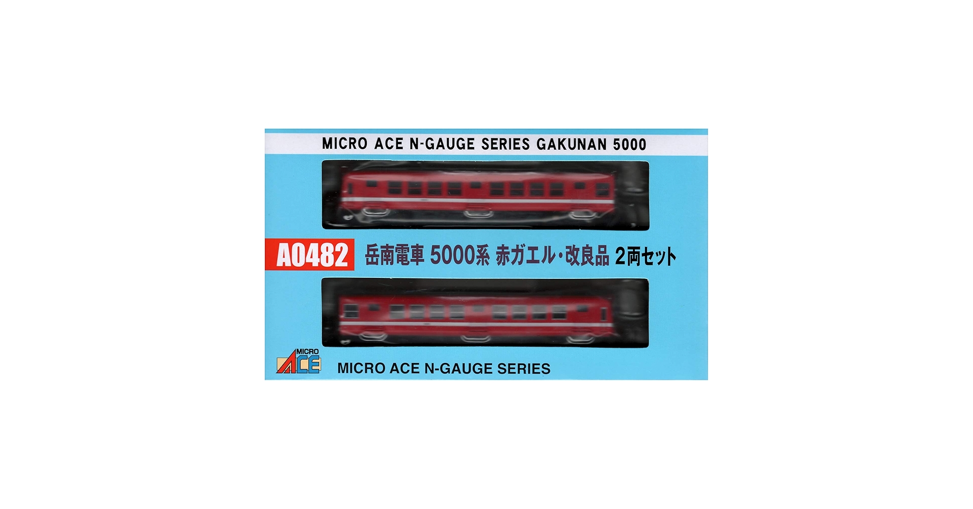 ☆☆マイクロエース　岳南鉄道　青ガエル・赤ガエル　Nゲージ 未使用品 祝！マイクロエース 岳南鉄道5000系 青ガエル 入線！ & 冷や汗