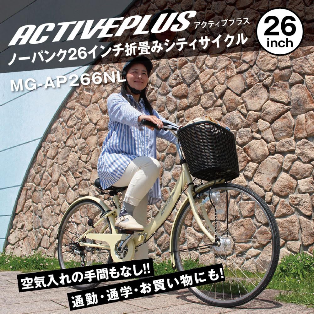 Amazon | 【 完成品お届け/防犯登録付き/即乗りOK 】 ノーパンク 