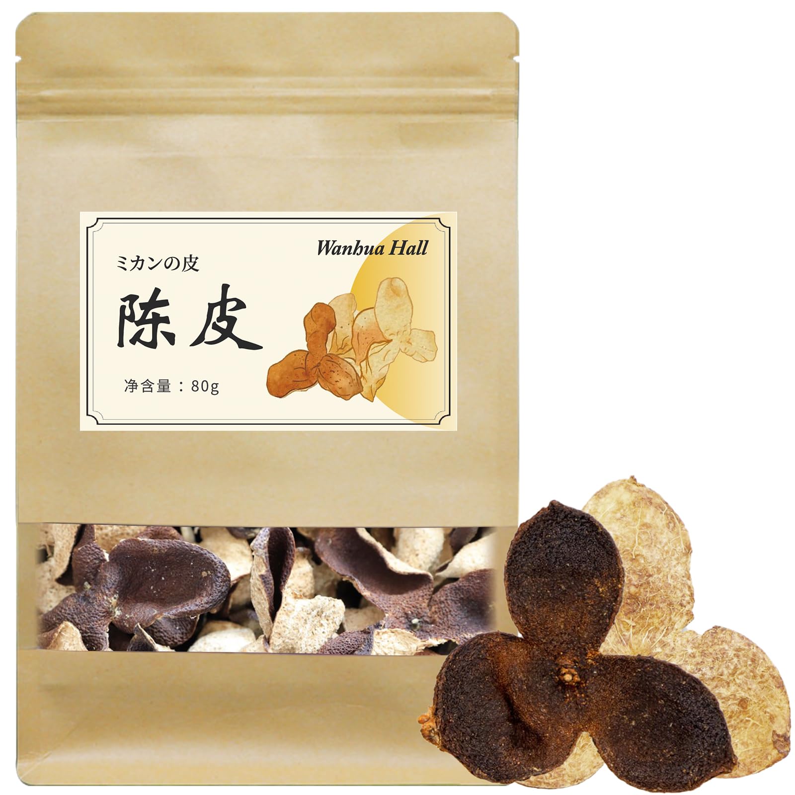 Amazon | Wanhua hall 陈 皮 陈皮 陈皮茶 陳皮 陳 皮 みかんの皮 80g