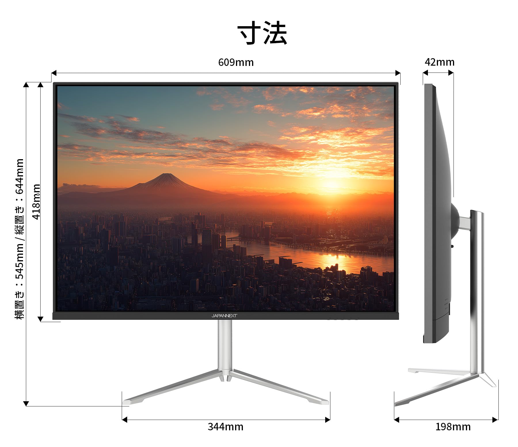 Amazon.co.jp: 【ECサイト限定】JAPANNEXT 28.2インチ IPSパネル搭載
