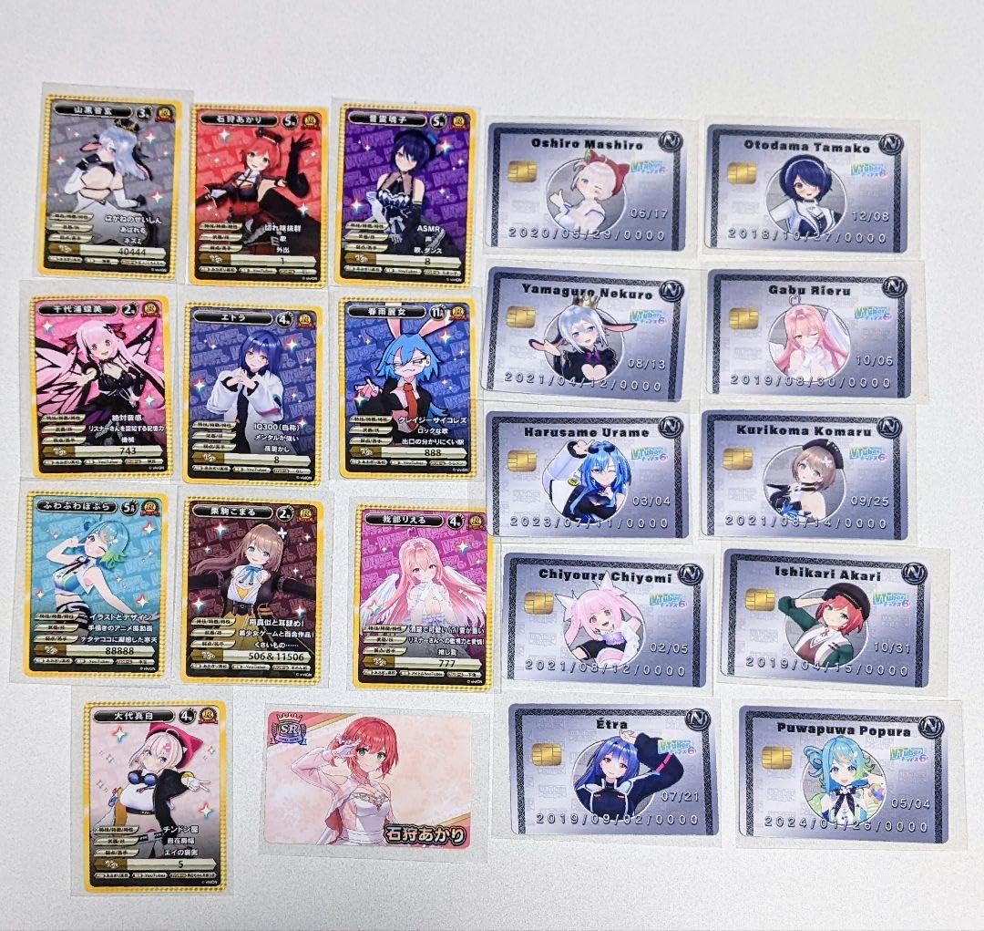 Amazon.co.jp: vtuberチップス6 あおぎり高校 まとめ売り 21枚セット
