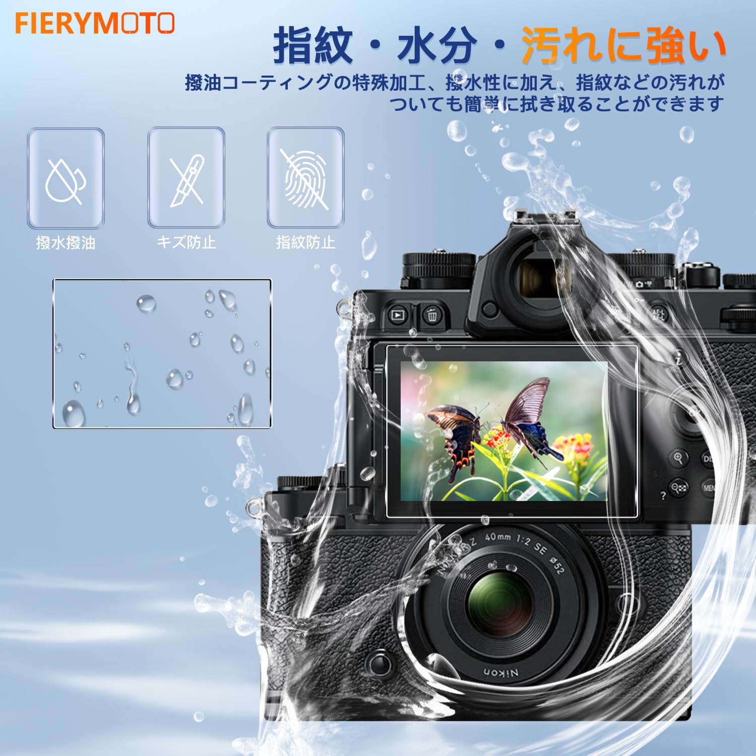 Amazon | 【2枚セット 日本旭硝子製】用 Nikon ZF 保護フィルム