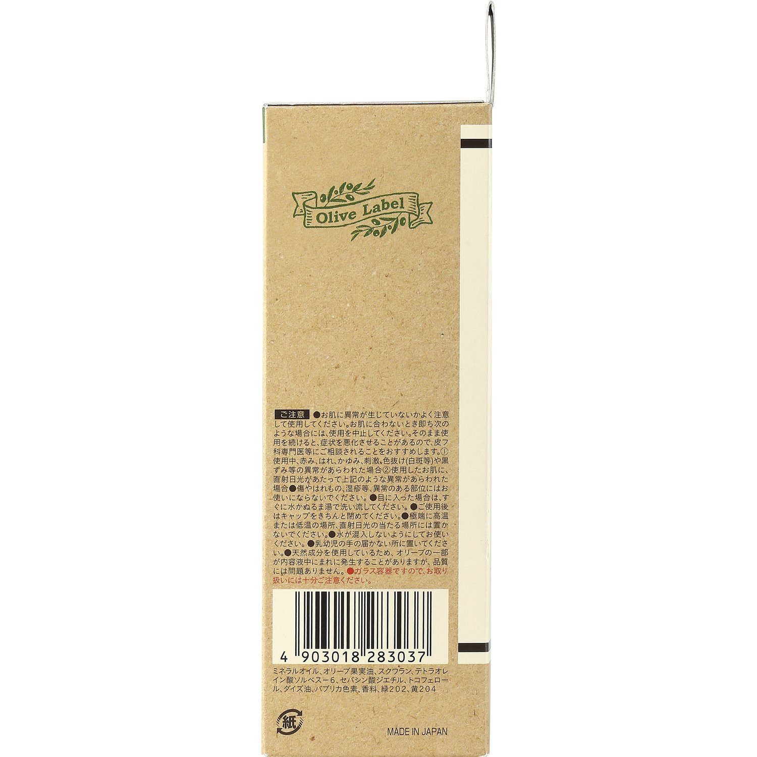 Amazon | 柳屋本店 オリーブレーベル ヘアエッセンスオイル 100ml