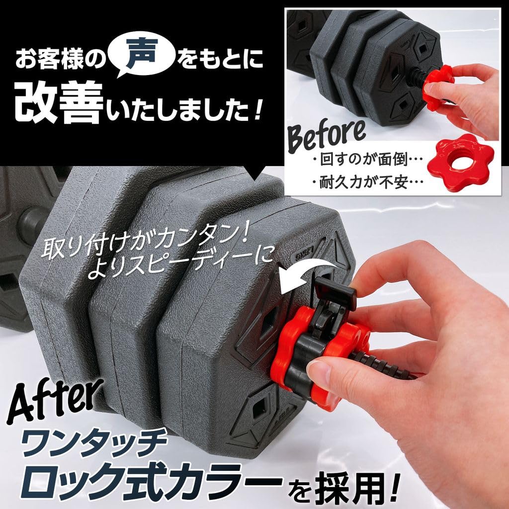 Amazon | 【日本企業】ダンベル 八角ダンベル 可変式 ダンベル