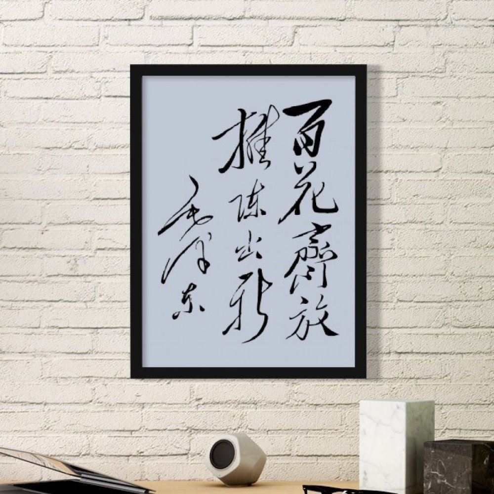 Cadre photo bois noir Mao résout vos murs vides format rectangle