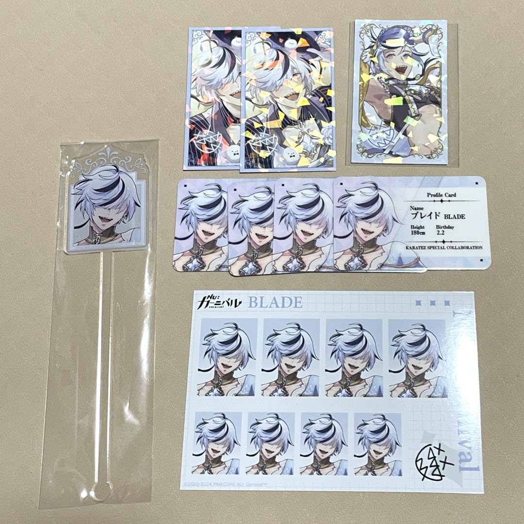 nu:カーニバル ぬカニ カラ鉄 ブレイド NU：カーニバル カラオケの鉄人