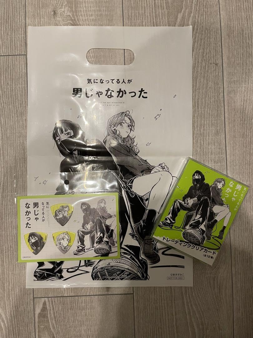 Amazon.co.jp: 気になってる人が男じゃなかった クリアカード全種