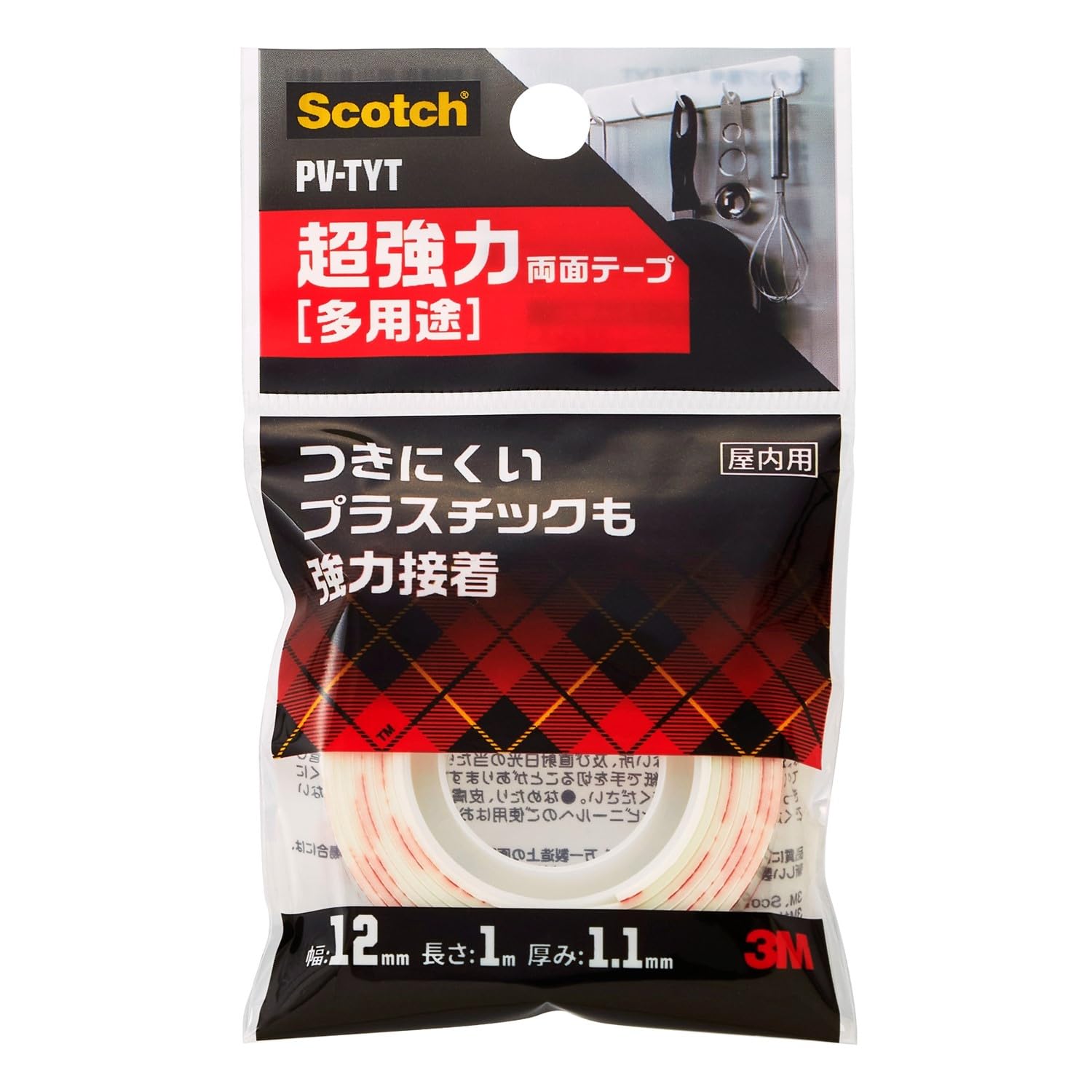3M 超強力プロ両面テープ 25mm 10m Amazon.co.jp: 3M スコッチ 超強力両面テープ 多用途 12mm×1m 芯25mm