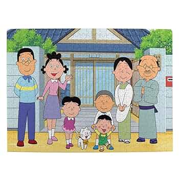 Amazon.co.jp: サザエさん ジグソーパズル500ピース