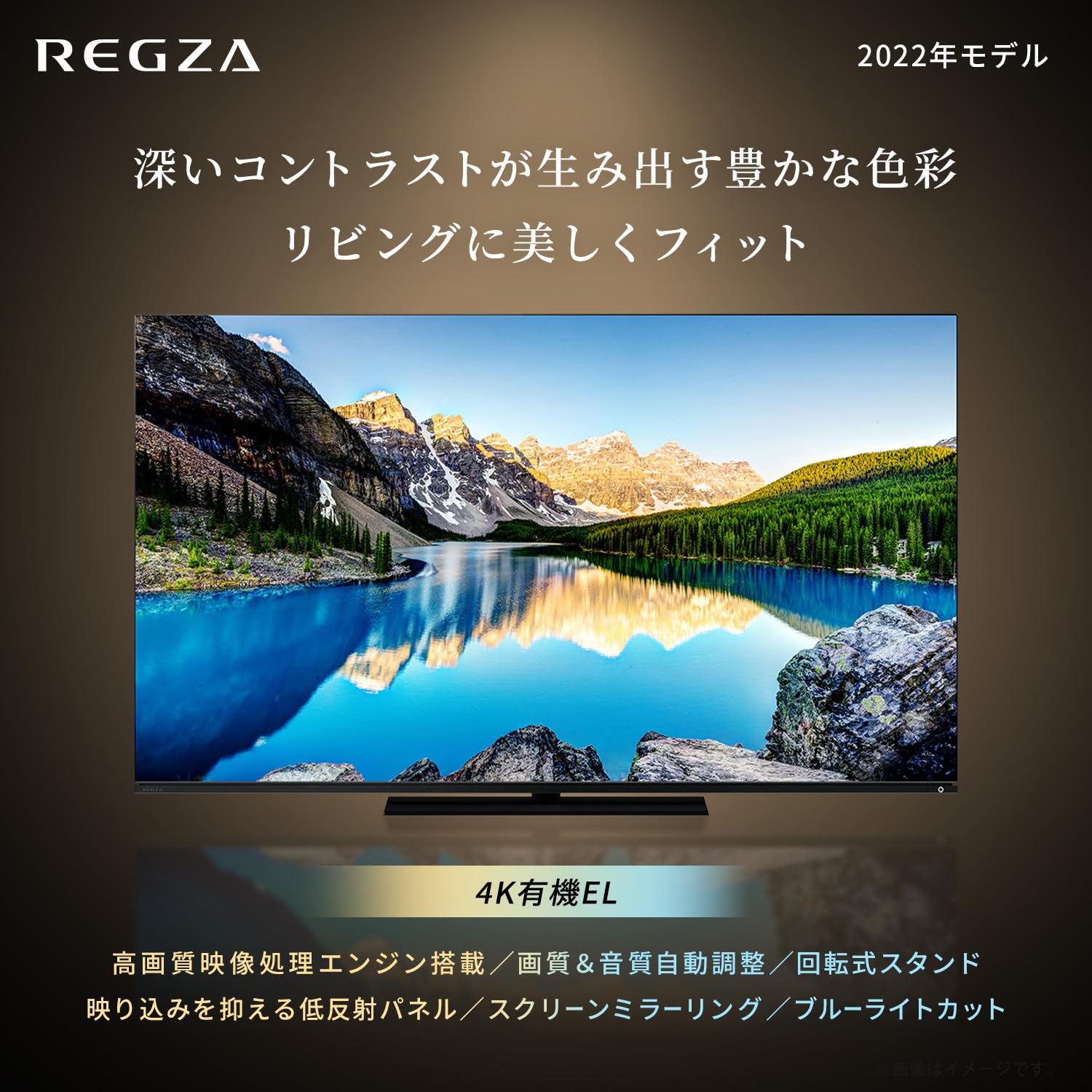 Amazon | 【セット買い】 REGZA テレビ 65インチ 4K 有機ELテレビ 