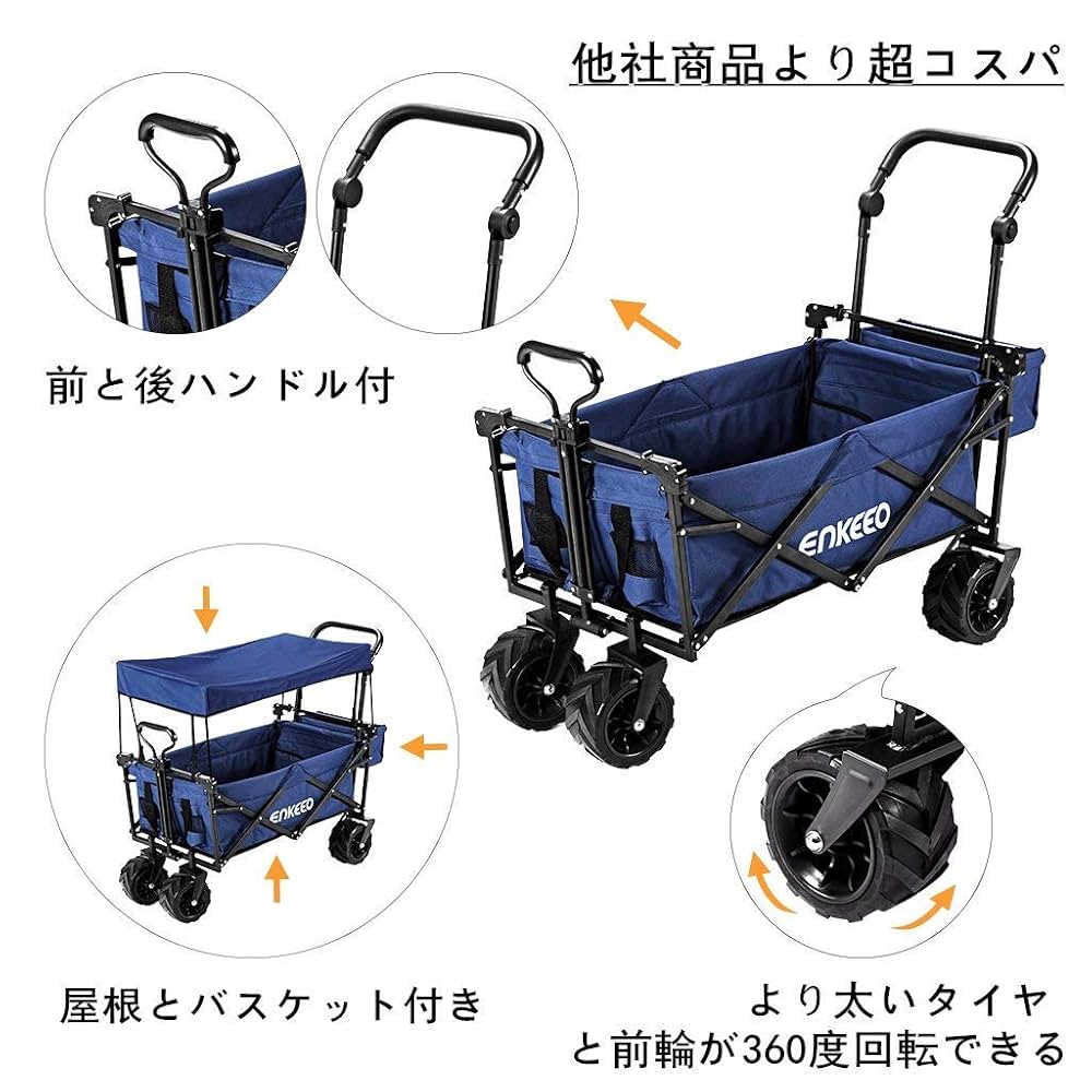 enkeeo キャリーワゴン　キャンプ　アウトドア Amazon | enkeeo キャリーワゴン 屋根付き 容量107L 耐荷重100kg