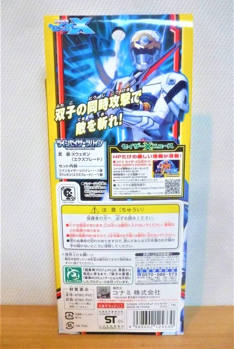ソフビ 超レア物】約100体 フィギュア ソフビ 当時物 まとめ売り