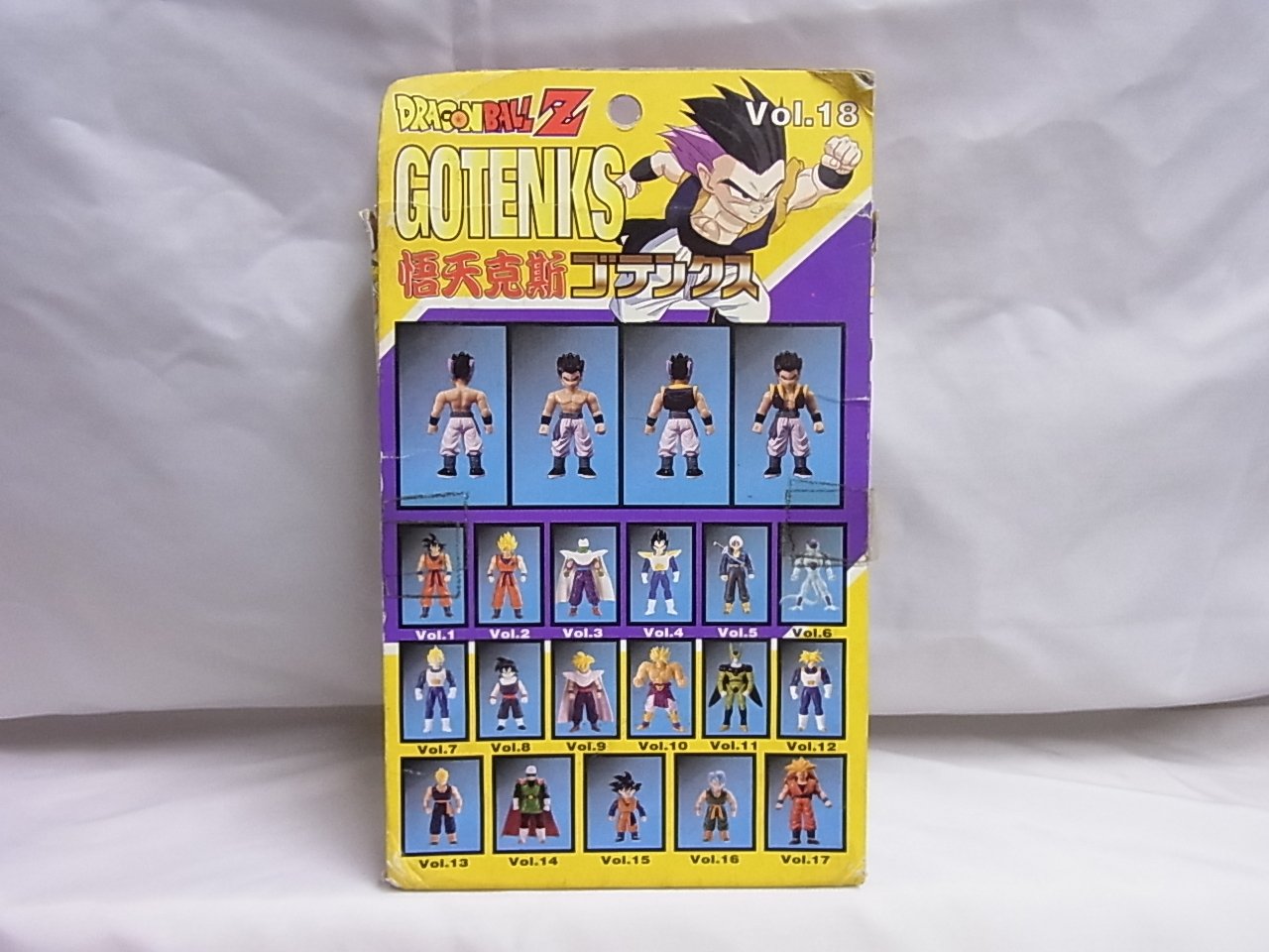 Amazon.co.jp: ドラゴンボールZ スーパーバトルコレクションVol.18
