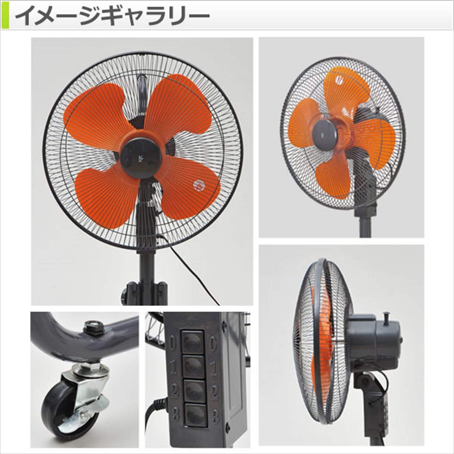 Amazon | 山善 扇風機 45cm 工業扇 キャスター式 押しボタン