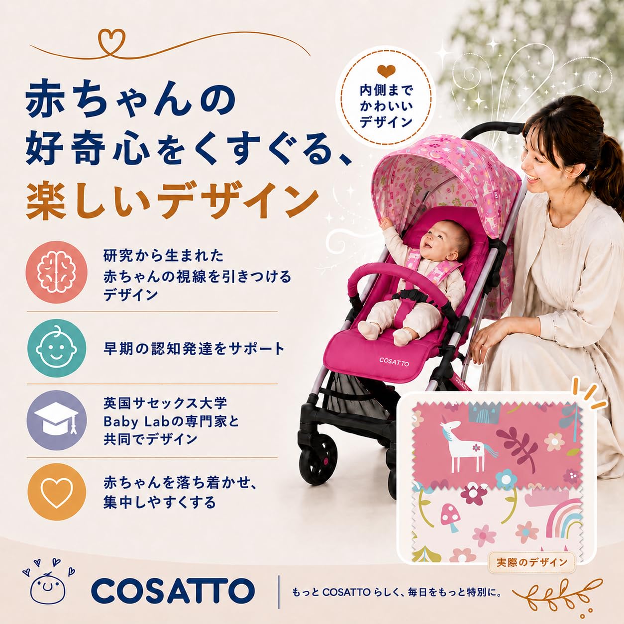 Amazon.co.jp: コサット Cosatto Yo トラベルベビーカー 軽量 バギー