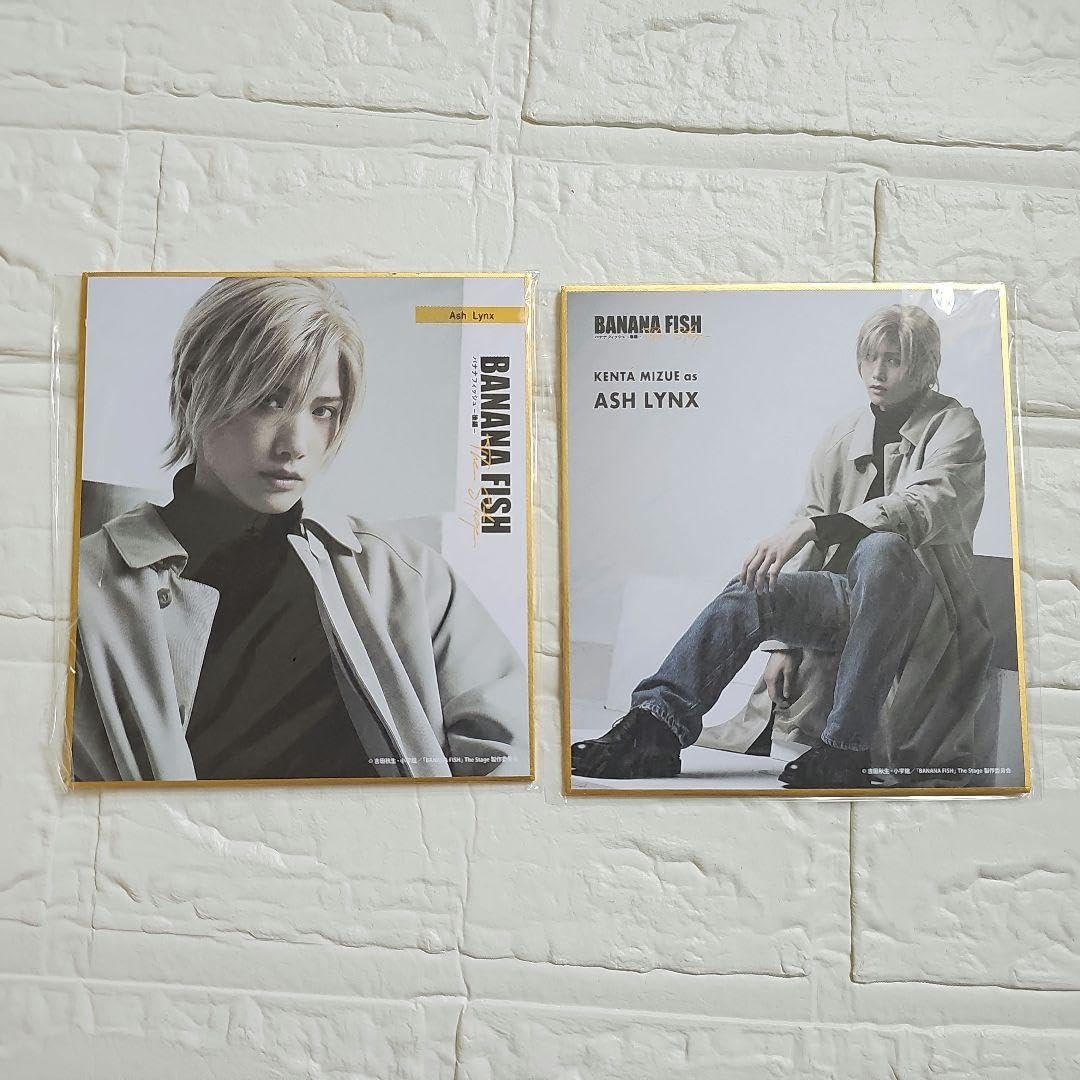 Amazon.co.jp: 舞台 バナナ フィッシュ アッシュリンクス 2枚セット 水