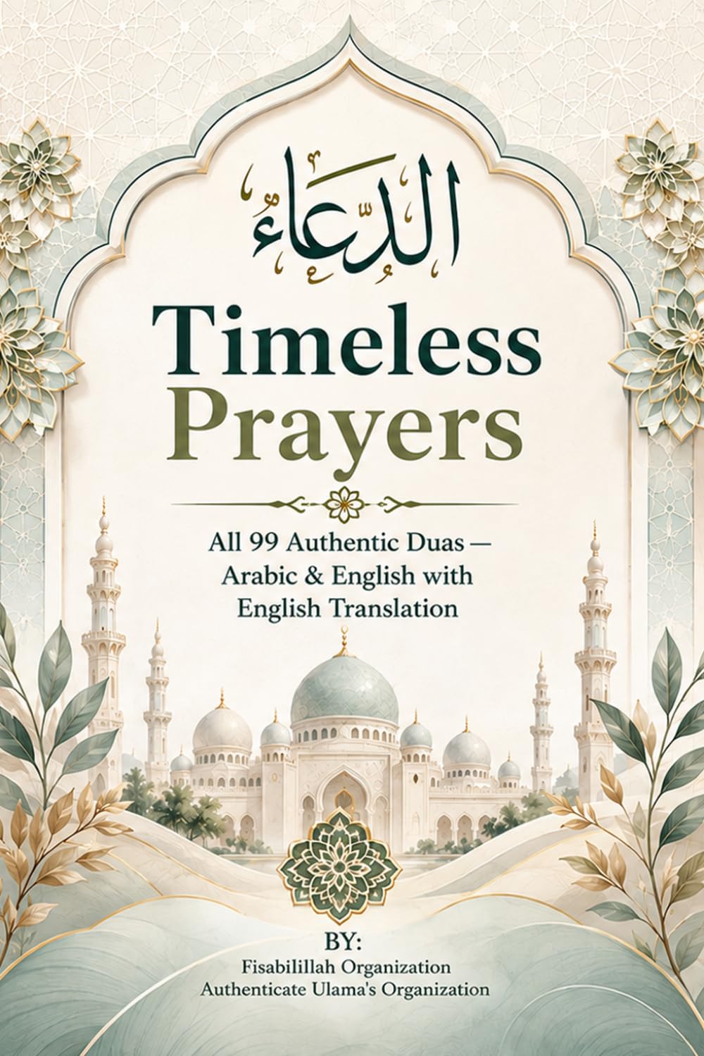 Timeless Prayers: 99 Authentic Dua's - Arabic and English Language with English Translation