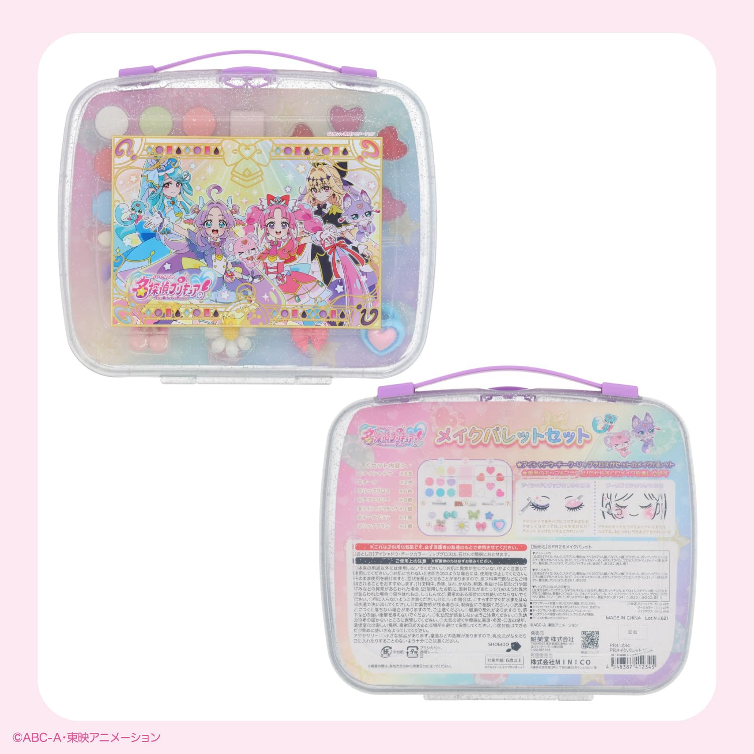 メイクまとめ買い♡お得セット！！！ Amazon.co.jp: 名探偵プリキュア メイクパレットセット 石鹸で落とせる