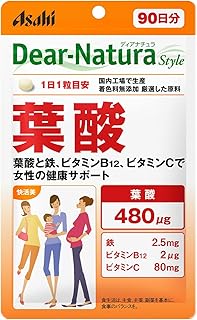 ディアナチュラスタイル 葉酸 90粒(90日) アサヒ サプリ Dear-Natura 国内工場で生産 1日1粒目安 パウチ 妊娠前 妊娠中 授乳期 鉄