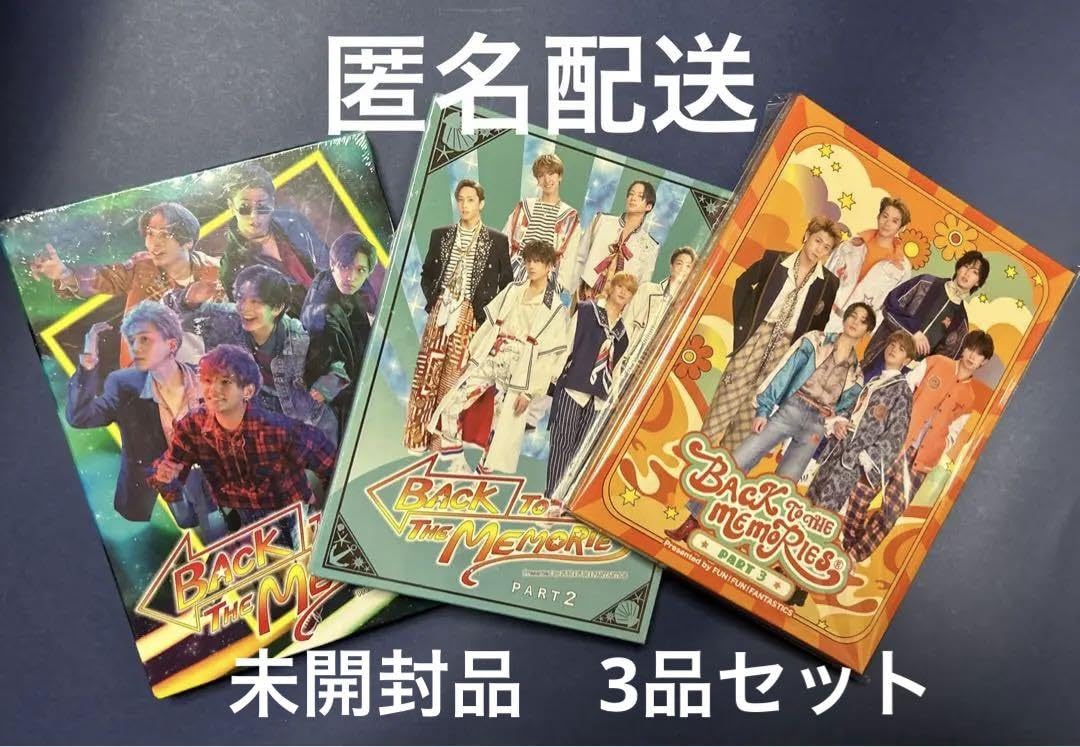 Amazon.co.jp: FANTASTICS BTTM Blu-ray 3点セット : おもちゃ