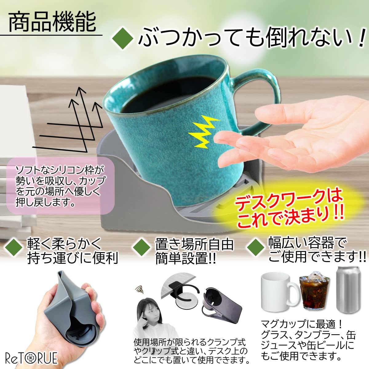 Amazon.co.jp: ReTORUE こぼさない ドリンクホルダー コースター