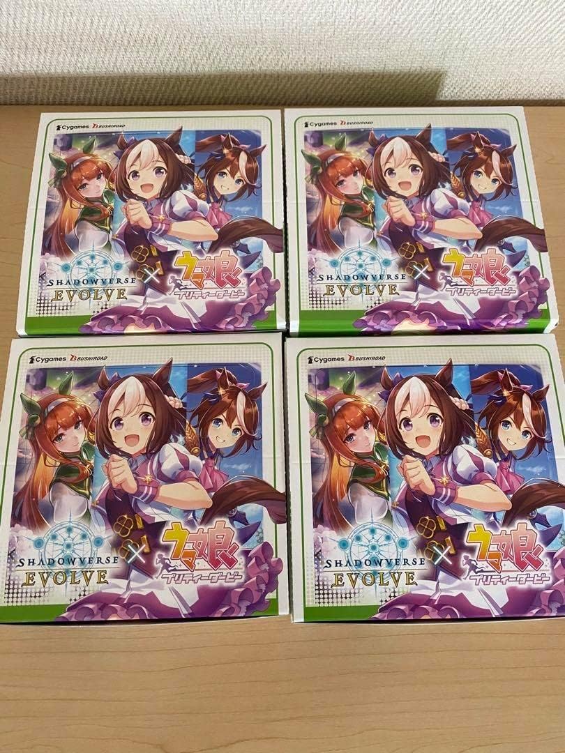シャドウバースエボルヴ ウマ娘 4box