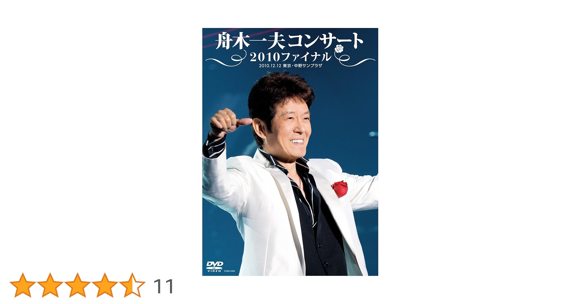 2022 舟木一夫　コンサート　風アダルトに　DVD 2022舟木一夫Concertー風アダルトにーin浅草公会堂② | きい