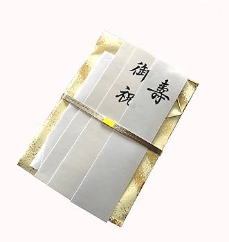Amazon | 水引そうきち 大きいご祝儀袋 大きいサイズ10万円～50
