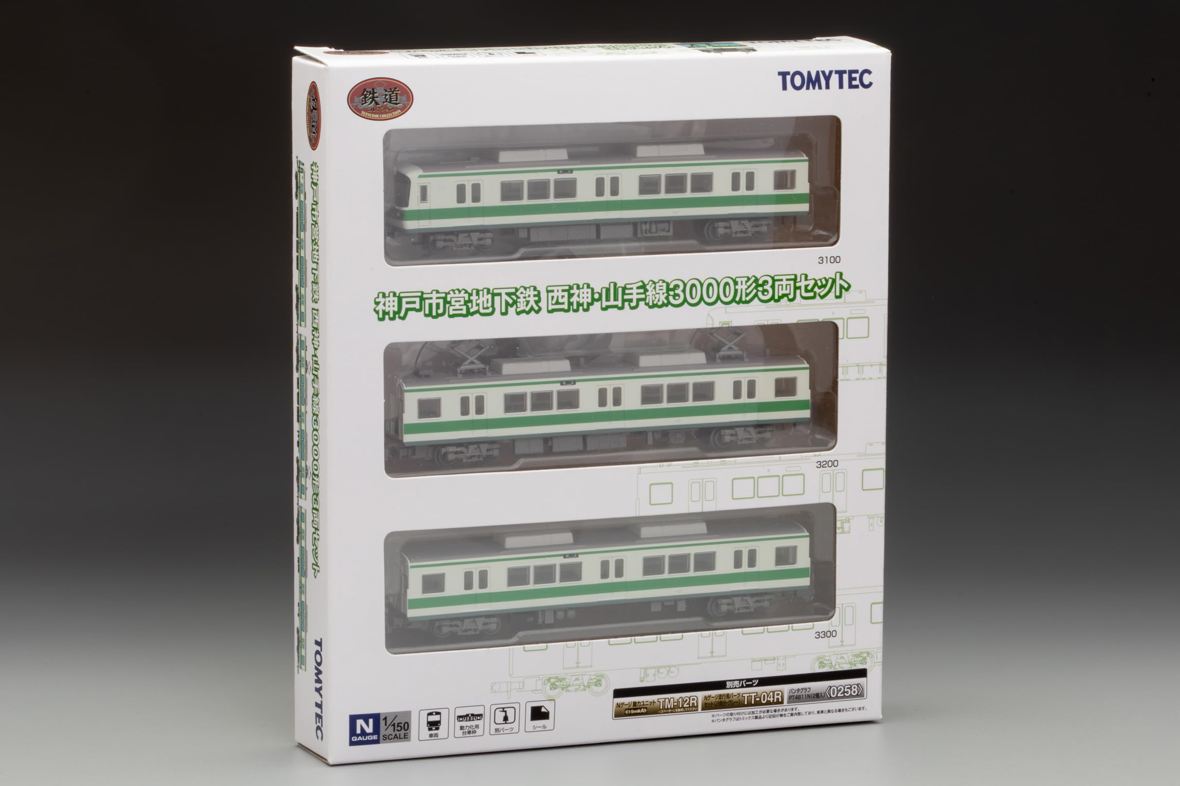 Amazon | トミーテック (TOMYTEC) 鉄道コレクション 鉄コレ 神戸市営