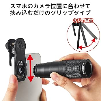 フィルムカメラ用レンズ　８本セット 71qj8AypsGL._UF350,350_QL80_.jpg