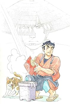 Amazon.co.jp: 隠密包丁～本日も憂いなし～（1） (ニチブン